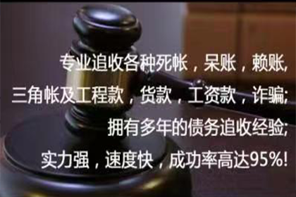 齐河收账公司:信用卡逾期无力偿还，会面临牢狱之灾吗？